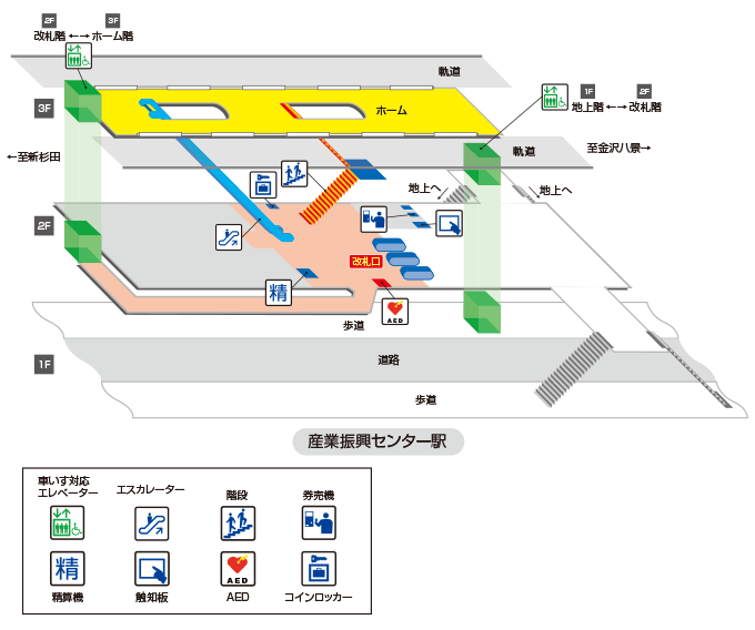 産業振興センター駅構内図